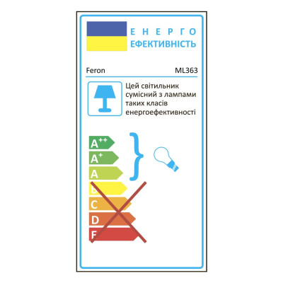 ML363 GX53 чорний, 83*70мм