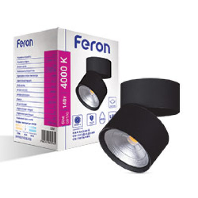 AL541 COB 14W чорний 1190Lm 4000K IP20 90град 80*110мм