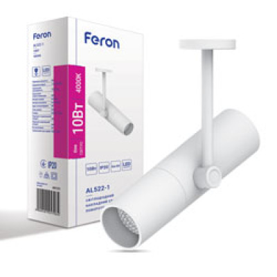 AL522-1 COB 10W білий 4000K 54*200 мм