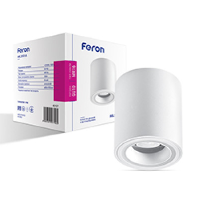 ML302-A MR16/GU10 білий, круг, 80*100мм