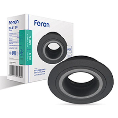 DL6130 MR16, чорний алюмінієвий, коло G5.3