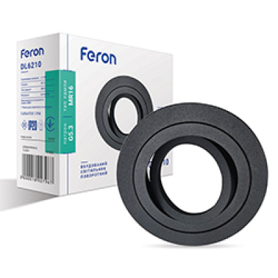 DL6210 MR16 чорний, коло поворотний G5.3