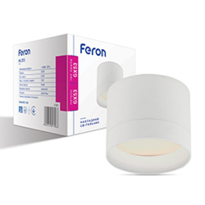 HL353 GX53 білий, круг, 83*70мм