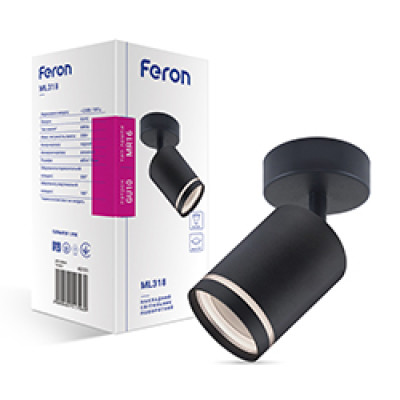 ML318 MR16/GU10 чорний, 70*110мм