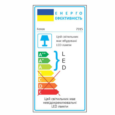 7315 5W прозорий із led підсвіткою SMD2835 20leds (4000K)