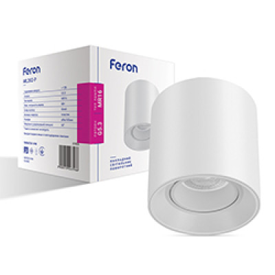 ML202-P MR16/G5.3 пластик, круг, поворотний, білий