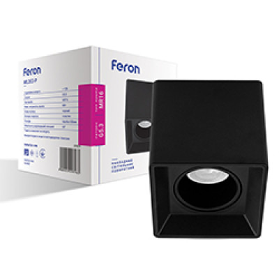 ML203-P MR16/G5.3 пластик, квадрат, поворотний, чорний