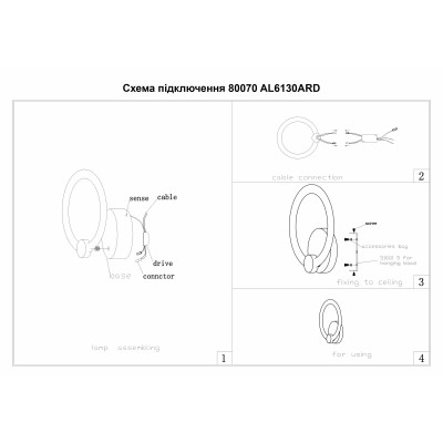 AL6130ARD 16W коло 1890Lm 3000K-6500K 190*200*75mm FELICITY