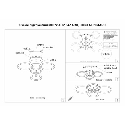 AL6134ARD 76W коло 8450Lm 3000K-6500K 615*415*130mm FELICITY
