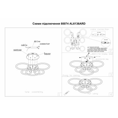 AL6136ARD 115W коло 12850Lm 3000K-6500K 660*130mm FELICITY