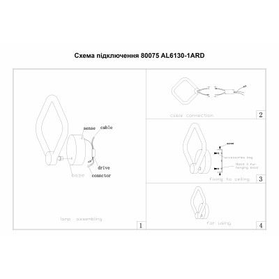 AL6130-1ARD 16W квадрат 1890Lm 3000K-6500K 210*210*80mm FELICITY
