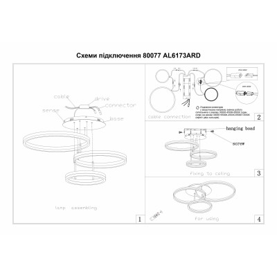AL6173ARD 120W коло 7500Lm  3000K-6500K  850*195mm PROTEA