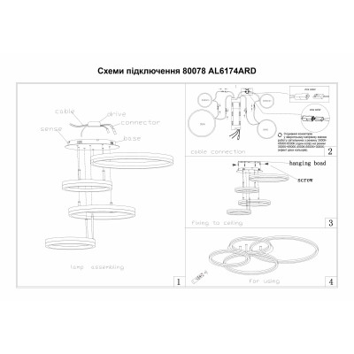 AL6174ARD 134W коло 8300Lm 3000K-6500K 820*700*180mm PROTEA