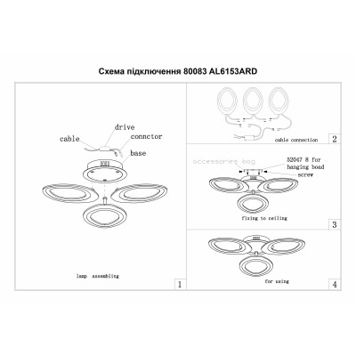 AL6153ARD 38W 3230Lm  5000K  470*370*70mm SOFI