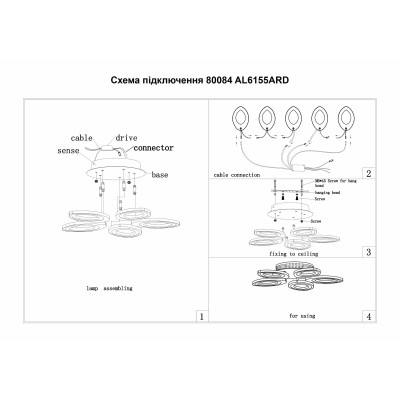 AL6155ARD 63W 5350Lm  5000K  520*85mm SOFI