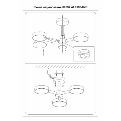 AL6193ARD 40W 3200Lm  3000K-6500K  580*160mm SCANDY