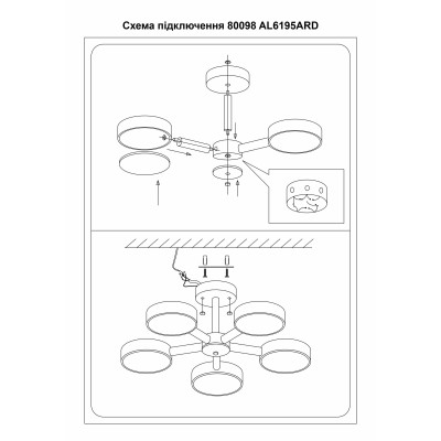 AL6195ARD 65W 5200Lm  3000K-6500K  580*160mm SCANDY