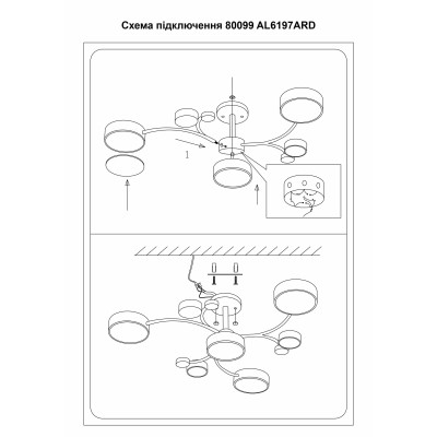 AL6197ARD 70W 5200Lm  3000K-6500K  750*210mm  SCANDY
