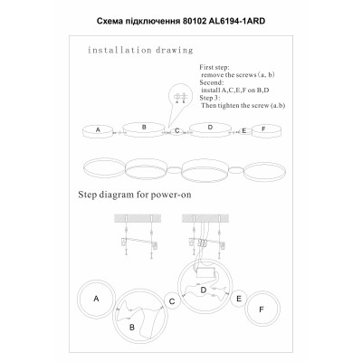 AL6194-1ARD 65W 4550LM 3000-6500K 750*210mm білий SCANDY