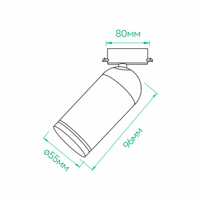 ML336 MR16/G5.3 чорний Ф55*96мм