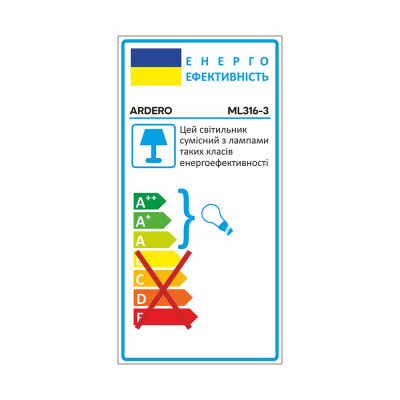 ML316-3 MR16/G5.3 білий, потрійний, поворотний, 450*70*135мм