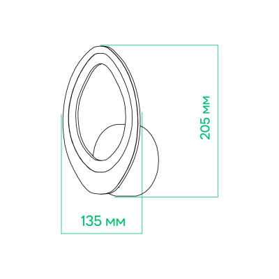 AL6151ARD 14W 1220Lm 3000K-6500K 135*205*45mm SOFI