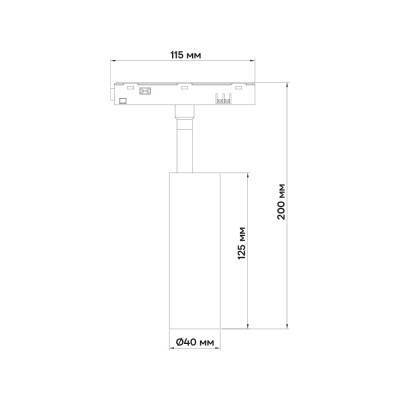MGN303 7Вт  4000К  35 град  чорний  175*40*115 мм ARD