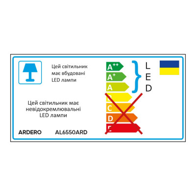 AL6550ARD 40W 4400Lm 5000K 355*355*70mm білий MATEO