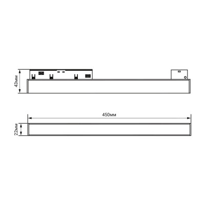 MGN302 18W 4000К 110 град білий 450*22*43 мм ARD