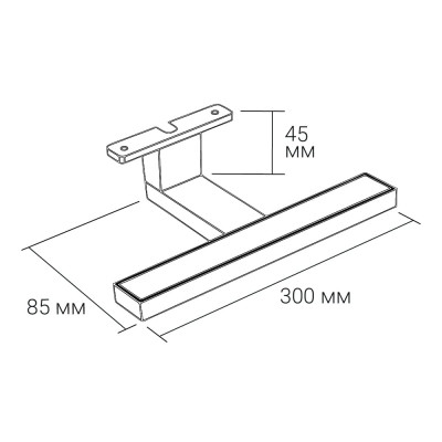 AL5081ARD 230V 5W 330LM 4000К 300*85*45mm IP44 білий, матовий розсіювач