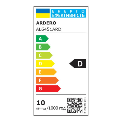 AL6451ARD 10W коло 1290Lm 3000/4500/6500K 188*45mm білий RAIN