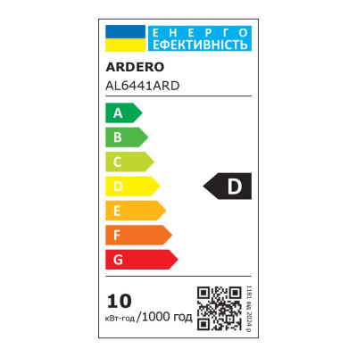 AL6441ARD 10W квадрат 1260Lm 3000/4500/6500K 205*205*45mm білий RAIN