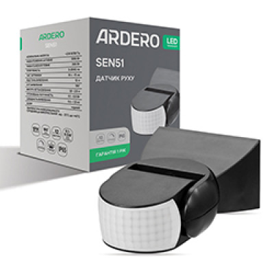 SEN51 1200W 180° IP65 чорний ARD