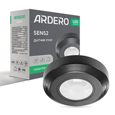 SEN52 200W 360° чорний ARD