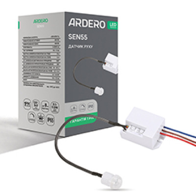 SEN55 800W 360° IP65 білий ARD