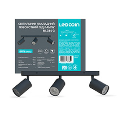 ML314-3 MR16/GU10, чорний, потрійний, поворотний, 400*54*130 мм  LC