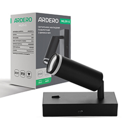 ML511-S MR11/G5.3, з вимикачем, чорний, поворотний, 130x60x160 мм  ARD