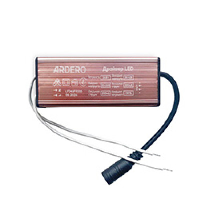 Драйвер AL2118 Ardero