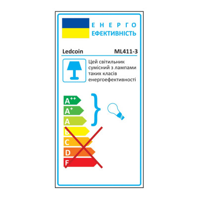 ML411-3 GX53, чорний, потрійний, поворотний, 410*80*96 мм  LC