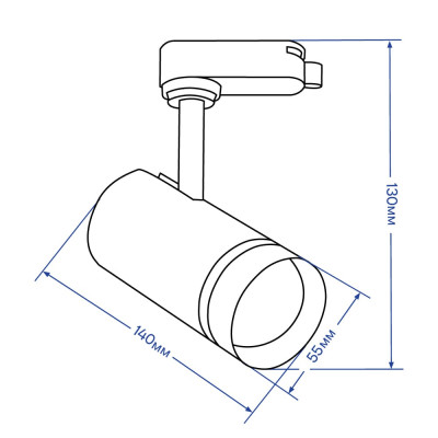 AL106 SMD 10W 4000K, IP40 80град чорний 55*140*130 мм