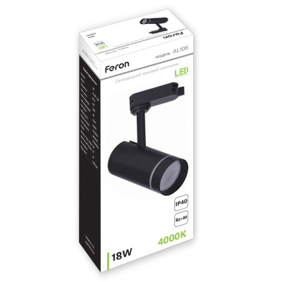 AL106 SMD 18W 4000K, IP40 80град чорний 70*170*160 мм