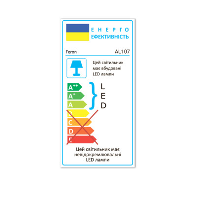 AL107 COB 14W 4000K IP40 90 град чорний 80*138 мм