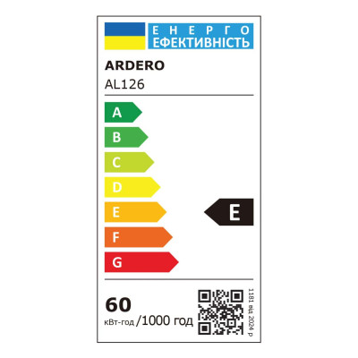 AL126 60W 4000К 120 град чорний 1200*35*65 мм