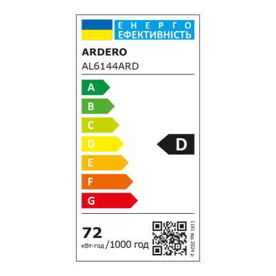 AL6144ARD 72W 5760Lm 3000K-6500K 900*260*150mm MADEIRA