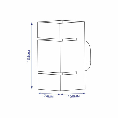AL8002 G9 чорний, 104*74*150mm