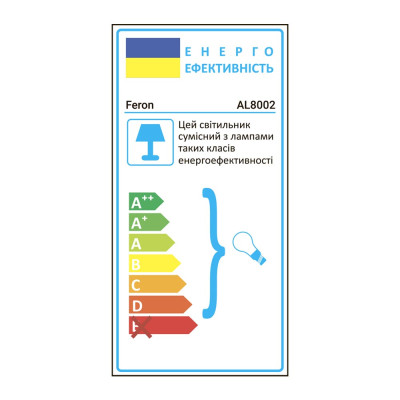 AL8002 G9 білий, 104*74*150mm