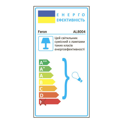 AL8004 G9*2 чорний, 153*47*85mm