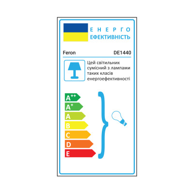 DE1440 настільний світильник білий E27, мережевий шнур із вимик. 1,5м (510*250*160мм)