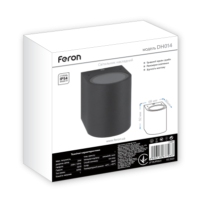 DH014 230V без лампи MR16/GU10, 68*92*80 сірий