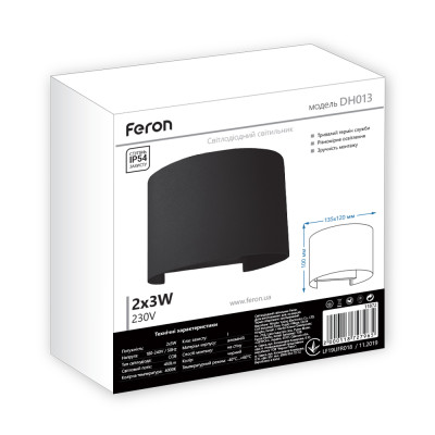 DH013 COB 2*3W 450LM 4000K IP54 чорний 135*20*100мм